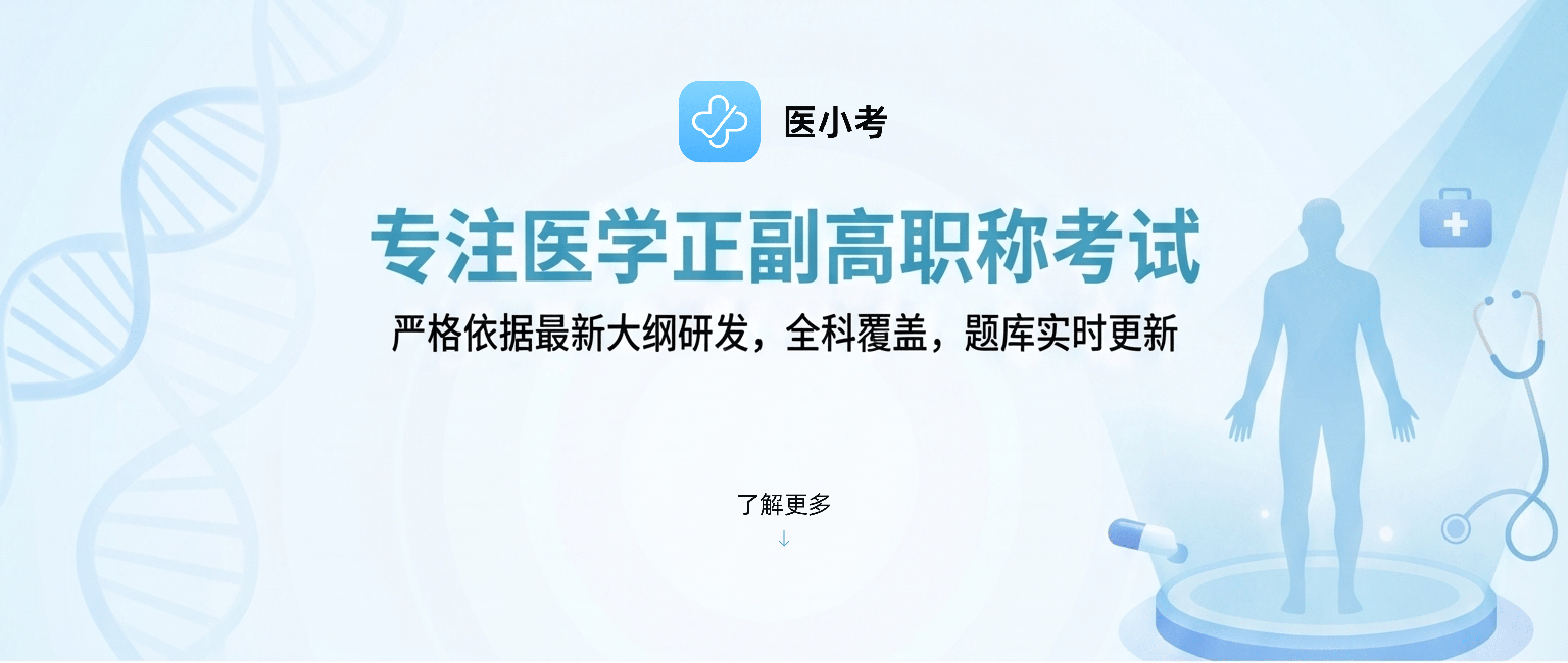 官网展示图第一部分
