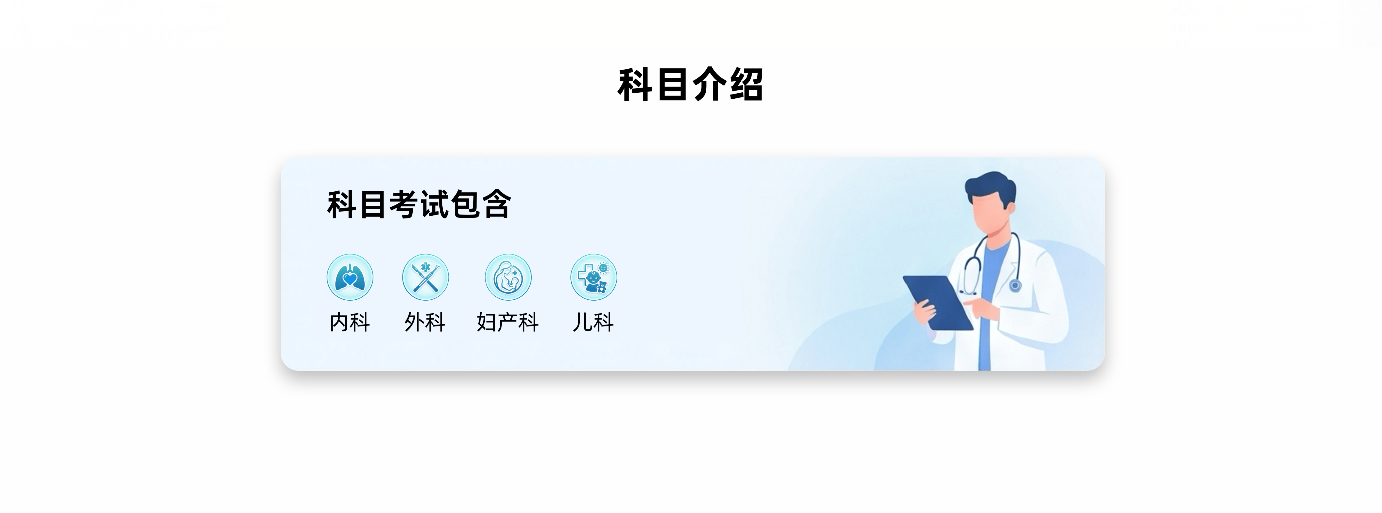 官网展示图第三部分